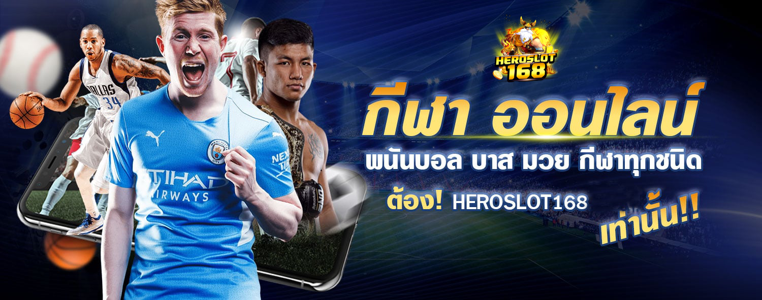 heroslot168